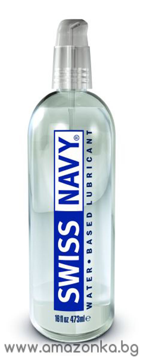 Лубрикант на водна основа-  Swiss Navy 473ml. 