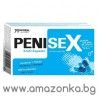 Таблетки за по-силна и трайна ерекция Penisex 40caps