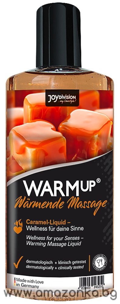 Warm-up Massage Oil