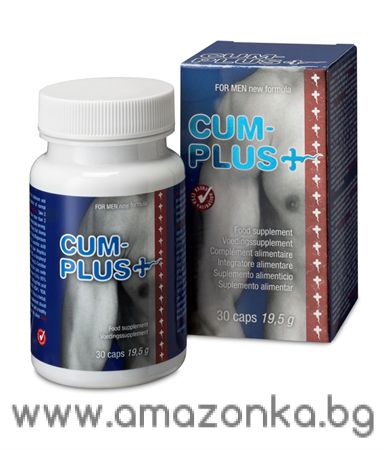 Таблетки за количество и качество на спермата CUM PLUS 30 TABS