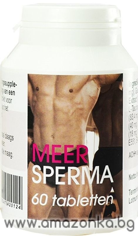 More sperm таблетки за повече сперма-60бр.
