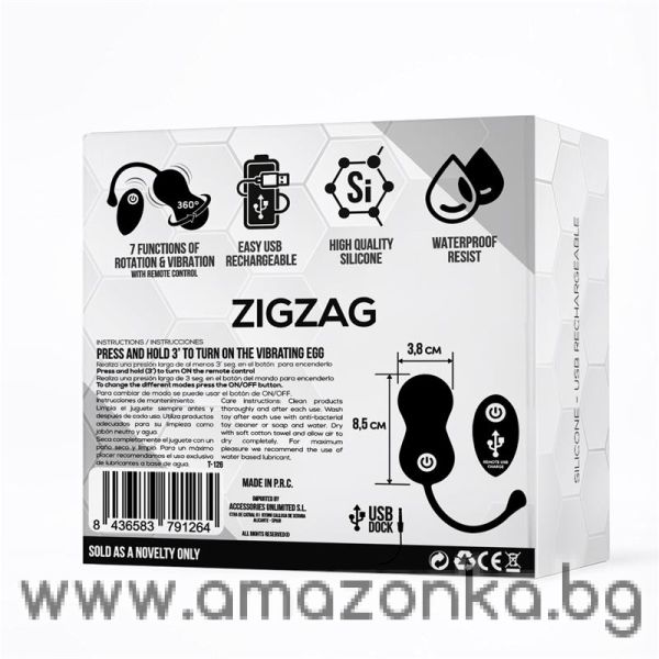 Zigzag-Виброяйце с ротираща вибрация и дистанционно управление