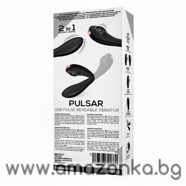 Pulsar е вибратор 2 в 1, с 10 напълно различни режима на вибрация силиконов USB