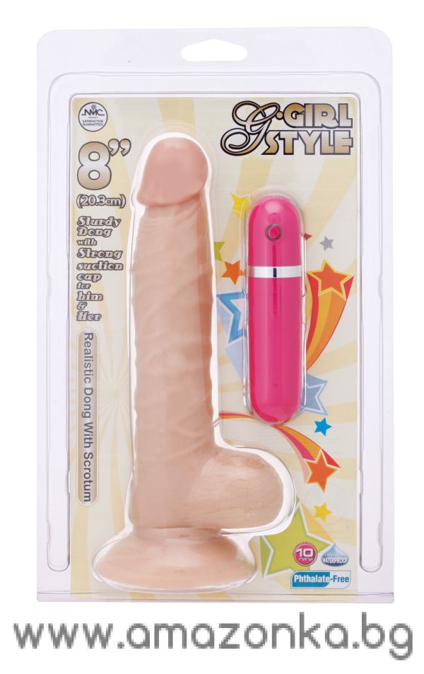 G-GIRL STYLE 8INCH VIBRATING DONG