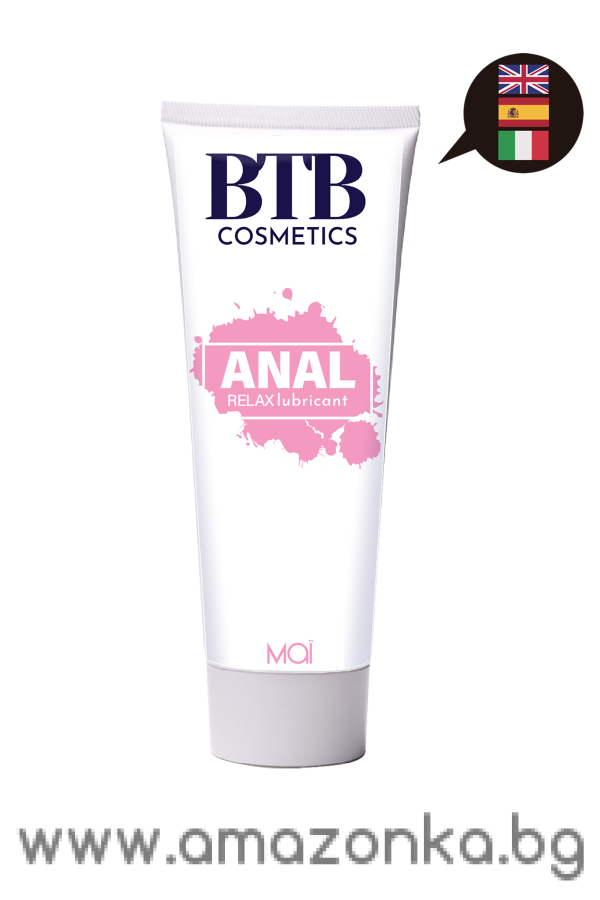 BTB WATER BASED ANAL RELAX LUBRICANT 100ML