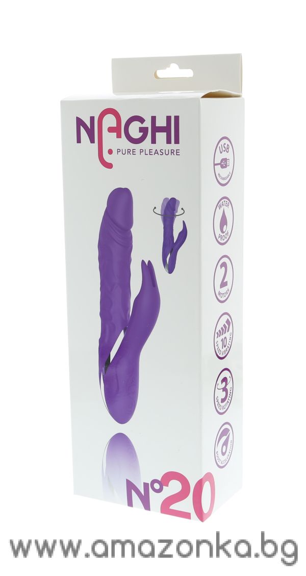 NAGHI NO.20 RECHARGEABLE DUO VIBRATOR