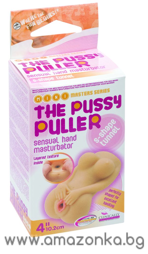 THE PUSSY PULLER