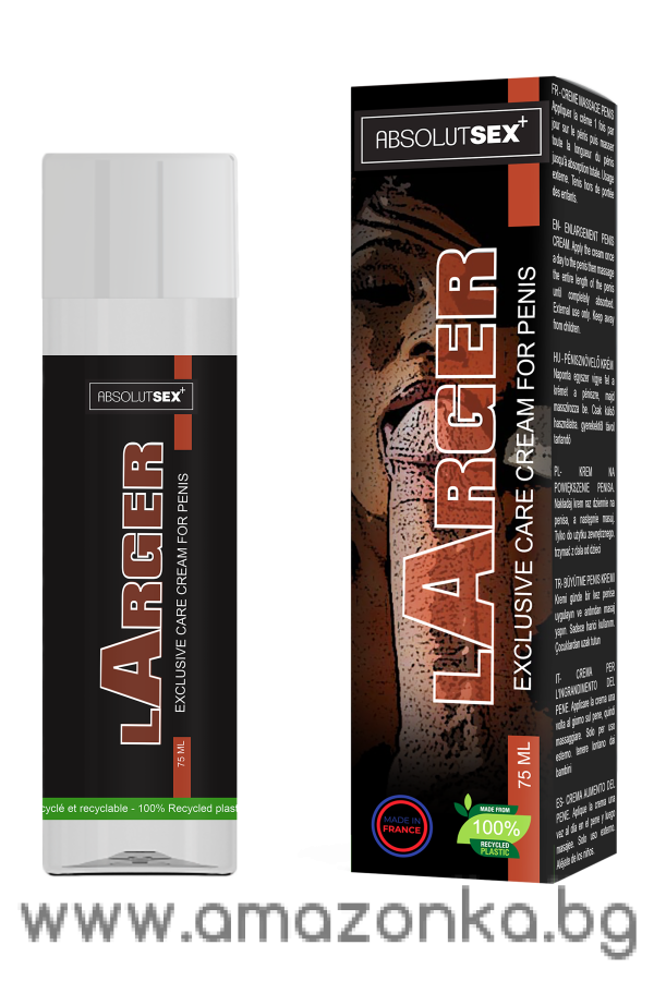 LARGER 75ML