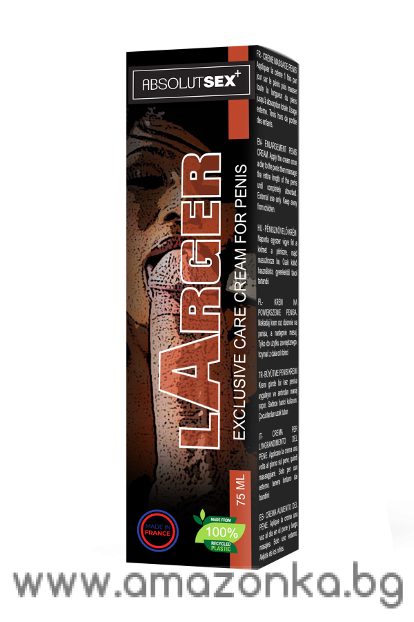LARGER 75ML