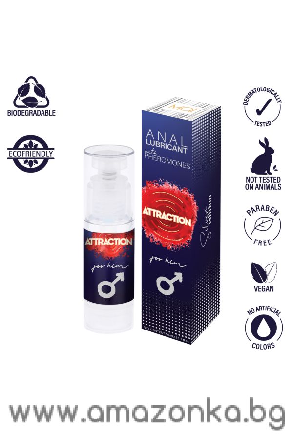 ANAL LUBRICANT WITH PHEROMONES ATTRACTION FOR HIM 50 ML