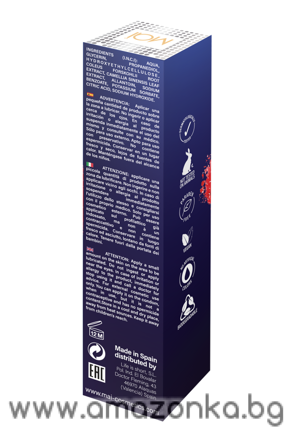 ANAL LUBRICANT WITH PHEROMONES ATTRACTION FOR HIM 50 ML
