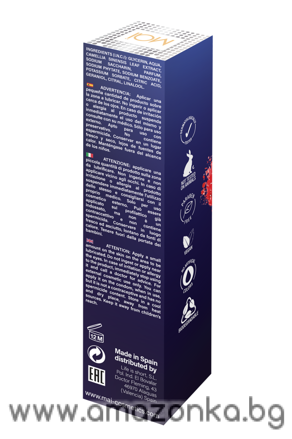 MAI ATTRACTION KISSABLE LUBRICANT HOT EFFECT MOJITO FLAVOR 50ML 