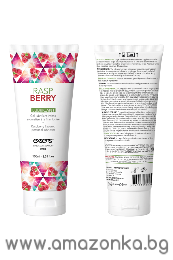 EXSENS LUBRICANT RASPBERRY 100ML