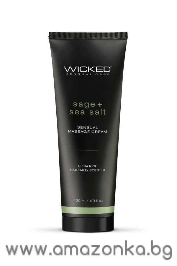 WICKED SENSUAL MASSAGE CREAM 120ML SAGE AND SEASALT SCENTED