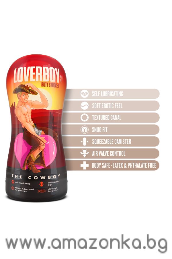 LOVERBOY COWBOY SELF LUBRICATING STROKER BEIGE
