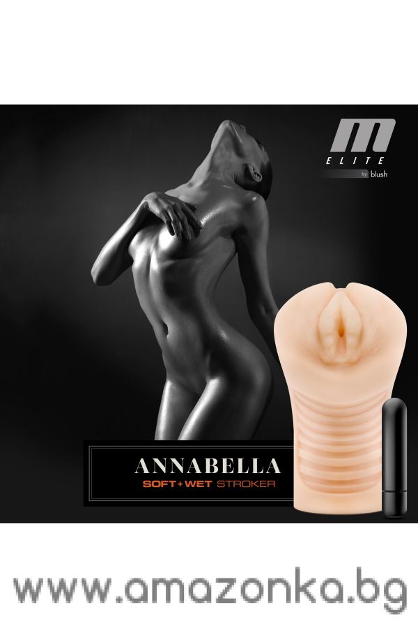 M ELITE SOFT AND WET ANNABELLA BEIGE