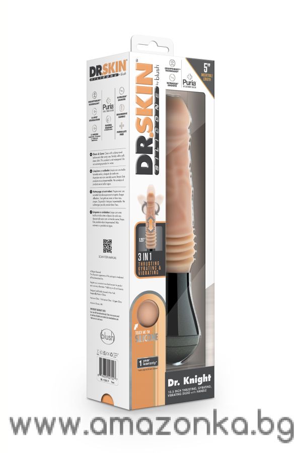 DR. SKIN SILICONE DR. KNIGHT THRUSTING GYRATING VIBRATING DILDO BEIGE