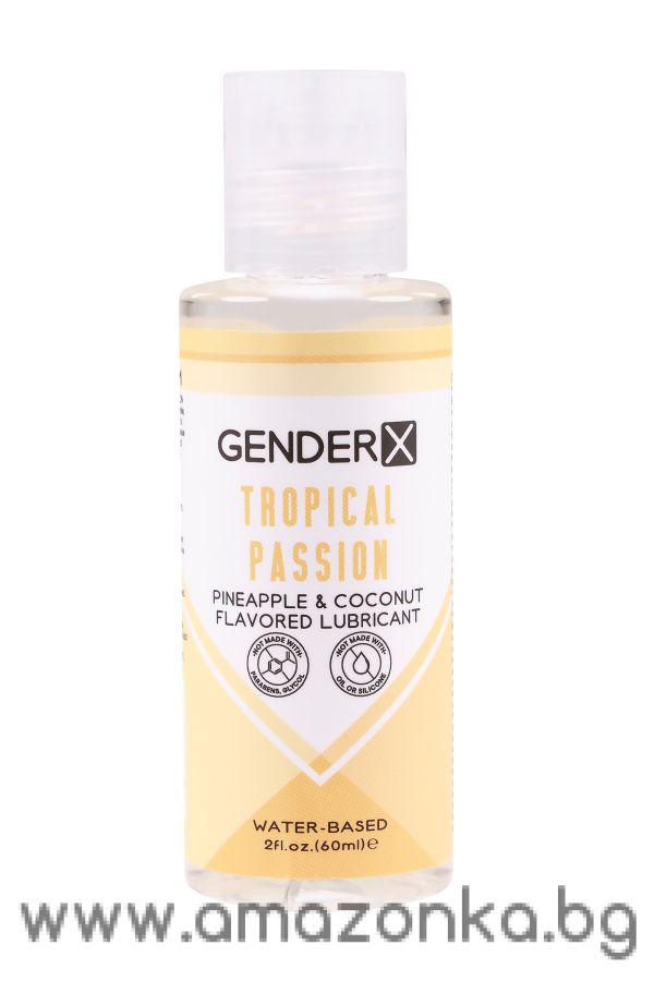 GENDER X TROPICAL PASSION FLAVORED LUBE, 60ML