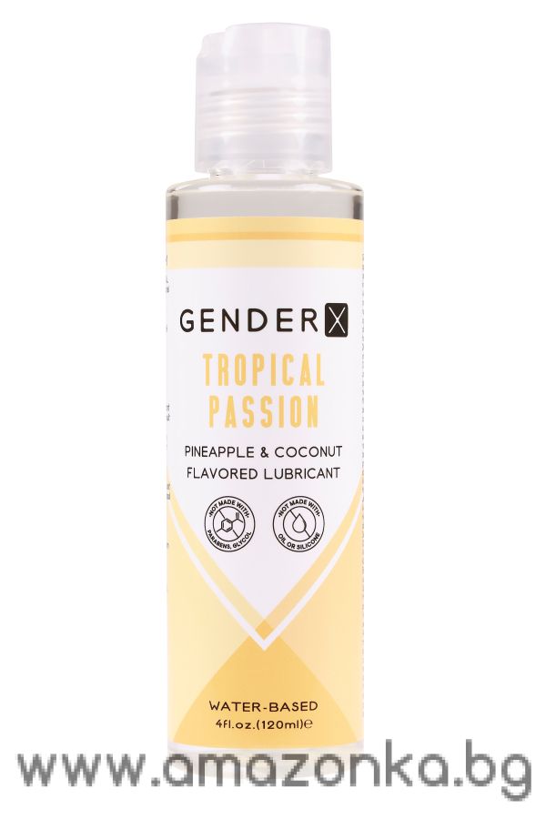 GENDER X TROPICAL PASSION FLAVORED LUBE, 120ML