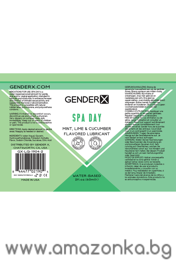 GENDER X SPA DAY FLAVORED LUBE, 60ML