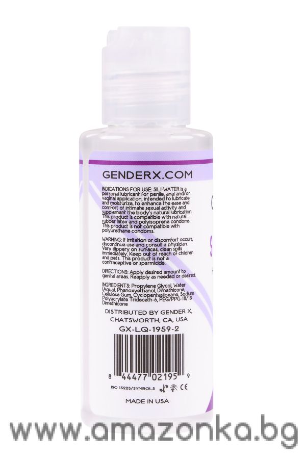 GENDER X SILI-WATER, 60ML