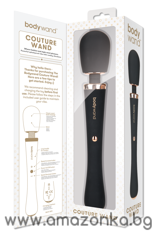 BODYWAND COUTURE WAND
