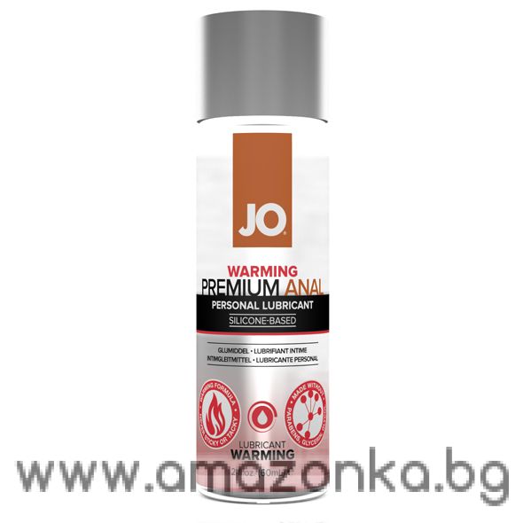 JO - Premium Anal Silicone Lubricant Warming 60 ml