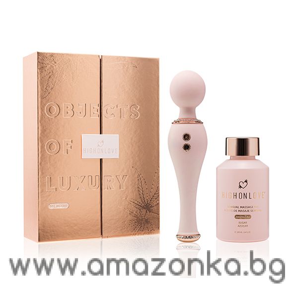 HighOnLove - Objects of Luxury Gift Set CBD