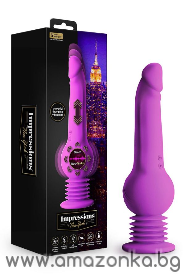 IMPRESSIONS NEW YORK GYROQUAKE DILDO PURPLE