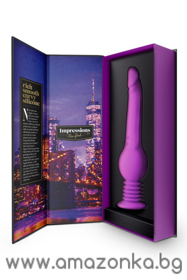 IMPRESSIONS NEW YORK GYROQUAKE DILDO PURPLE