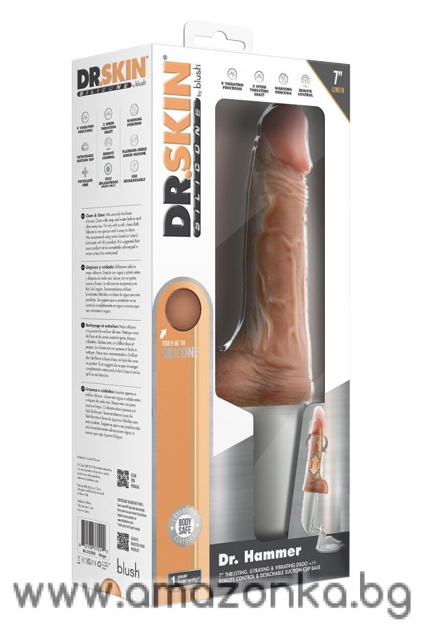 DR. SKIN SILICONE DR. HAMMER 7 INCH THRUSTING DILDO WITH HANDLE BEIGE