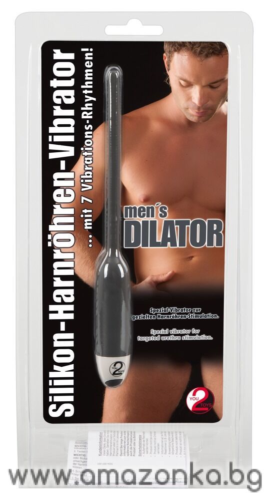 Silicone Dilator