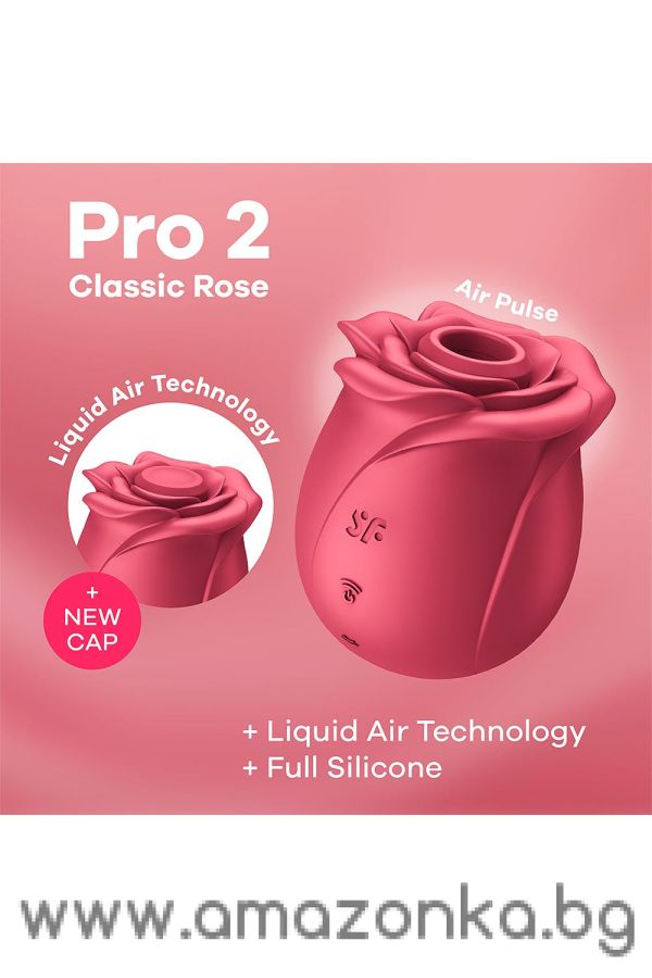 Pro 2 Classic Rose