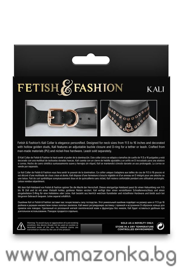 Kali Collar Black