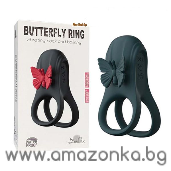 Пръстен за пенис Aphra Butterfly Ring с 10 режима на вибрация.