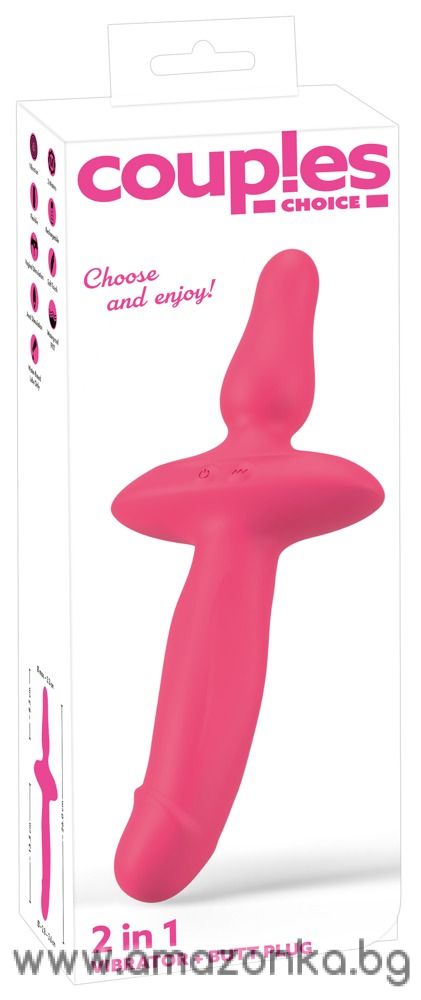 Couples Choice 2in1 Vibrator + Butt Plug 