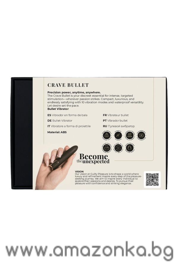 Crave Bullet-Guilty Pleasure