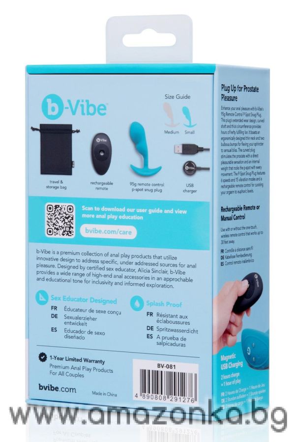 Remote Control P-Spot Snug Plug 95Gr Blue