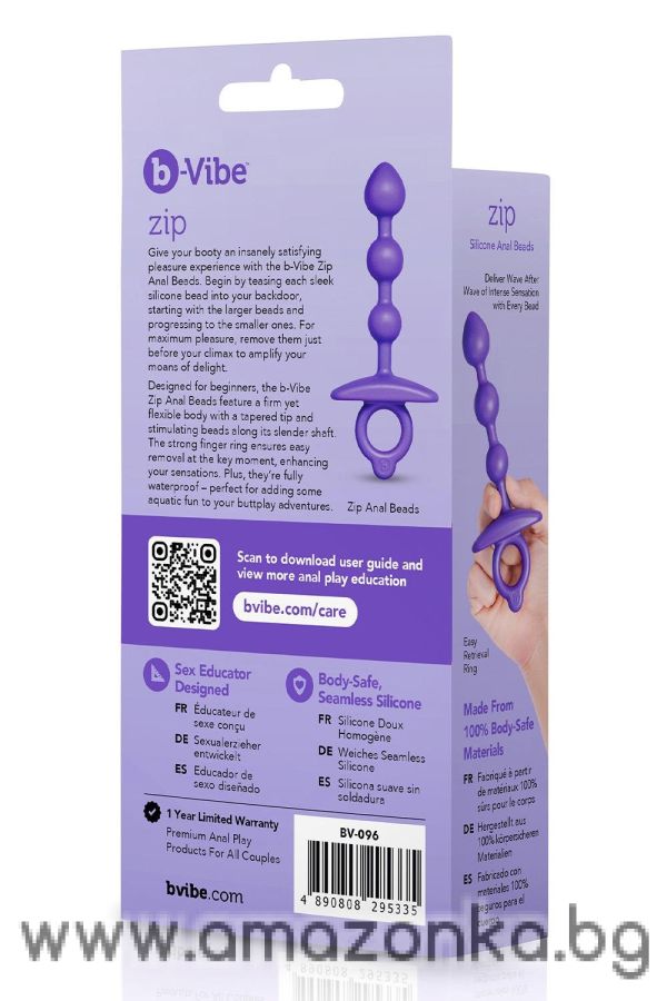 Zip Silicone Anal Beads