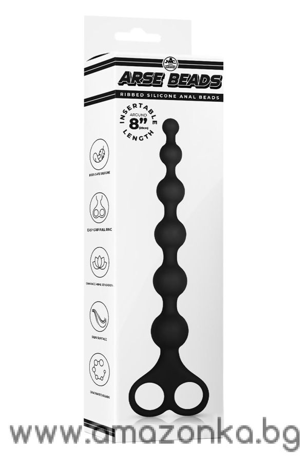 8 Inch Ribbed Silicone Anal Beads Black