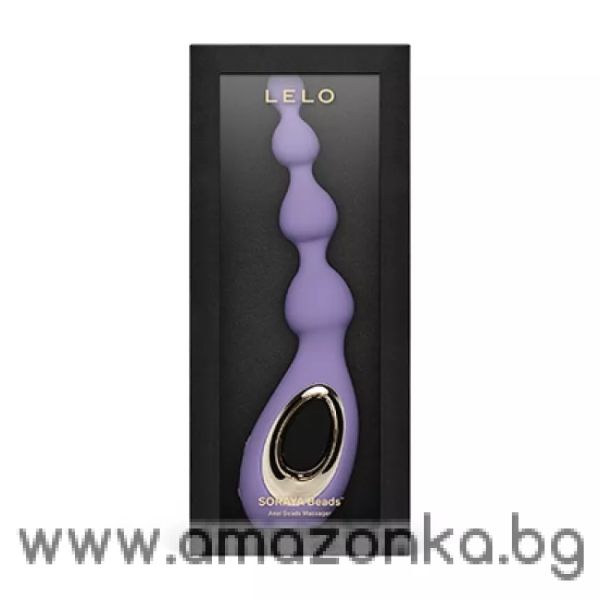 SORAYA Beads™Violet Dusk-Vibrating Anal Beads