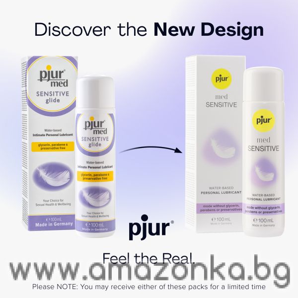 Лубрикант pjur med Sensitive Glide 100мл