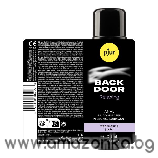 pjur BACK DOOR Relaxing,30 ml.personal lubricant,silicone-based,jojoba