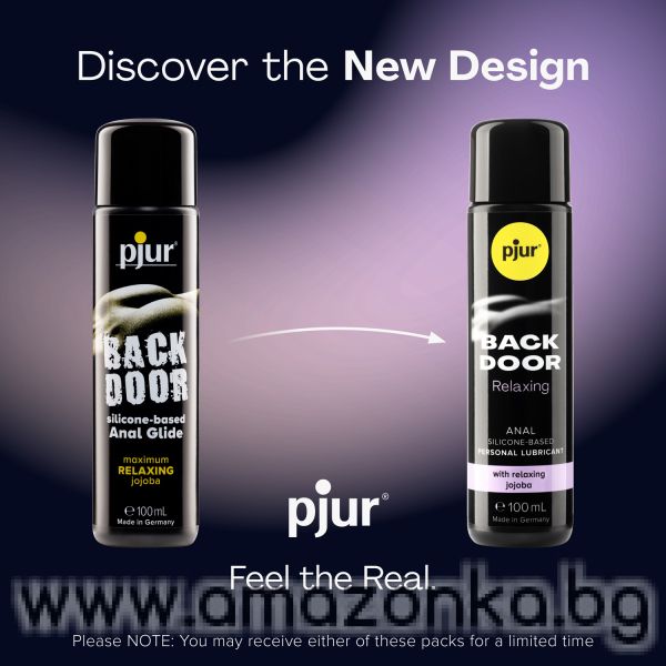 pjur BACK DOOR Relaxing,30 ml.personal lubricant,silicone-based,jojoba