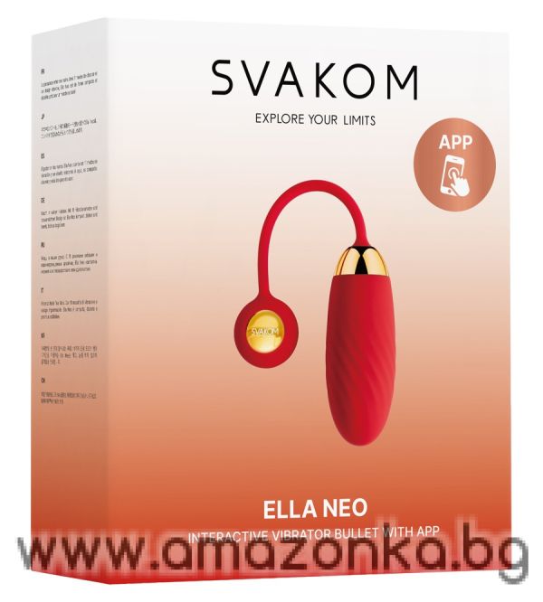 Интерактивно вибро яйце-Ella Neo-SVAKOM-контрол на дълги разстояния (по всяко време и навсякъде по света)