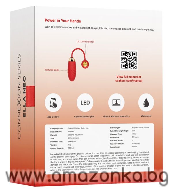Интерактивно вибро яйце-Ella Neo-SVAKOM-контрол на дълги разстояния (по всяко време и навсякъде по света)