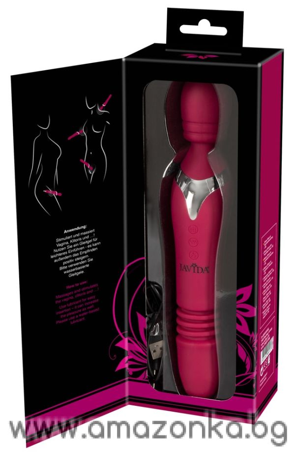 Massage Wand Warming & Thrusting Vibe