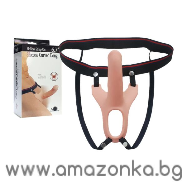 Aphrodisia – Silicone Curved Hollow Strap-On Dong (Light Flesh)