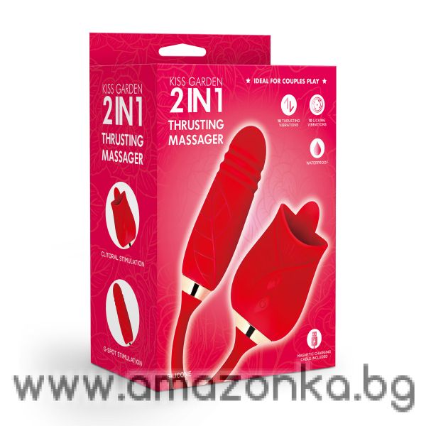 Kiss Garden 2 IN 1 Thrusting Massager