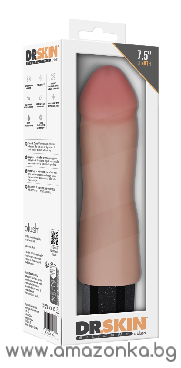 Dr. Avery Vibrator